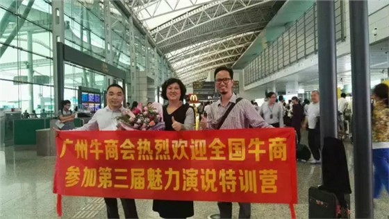 鞏義偉志與牛商，共創(chuàng)美好未來