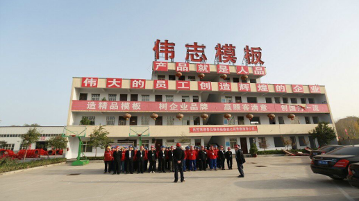 冬去春來(lái)，偉志迎來(lái)了各界領(lǐng)導(dǎo)蒞臨