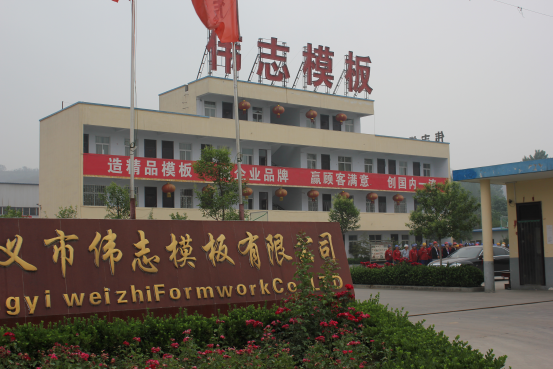 河南偉志模板鋼模板產(chǎn)品如何？
